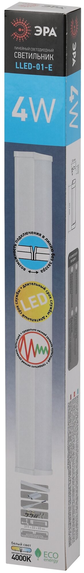 светильник линейный светодиодный ЭРА 8Вт LED 4000К IP20 пластик белый - фото №3