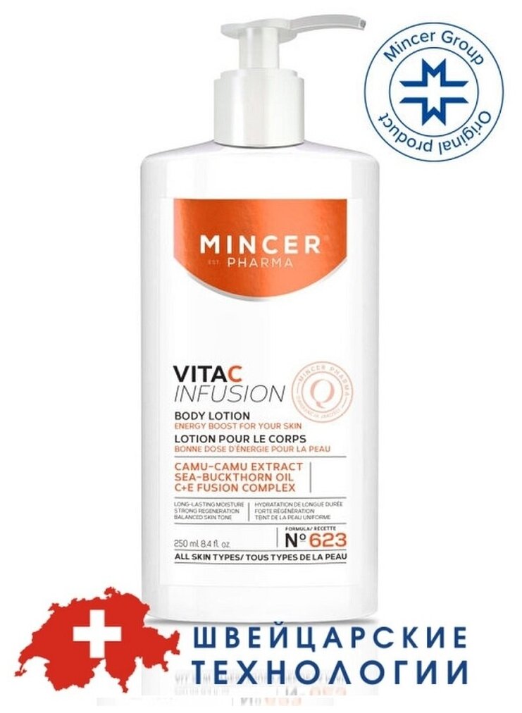 Mincer Vita C Infusion №623 - Минцер Увлажняющий лосьон для тела, питательный с лифтинг-эффектом, с витамином C для зрелой кожи №623, 250 мл -