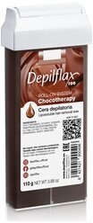 Depilflax Кремовый воск "Шоколадный" в картридже 110 мл 110 г