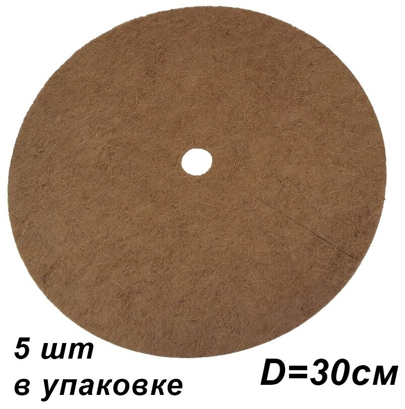 Кокосовый круг приствольный Мульчаграм 30 см 5 шт
