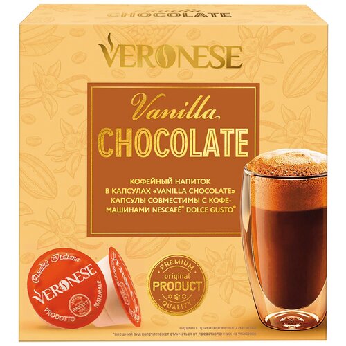 Кофейно-шоколадный в капсулах Veronese Chocolate Vanilla (стандарт Dolce Gusto Дольче Густо)