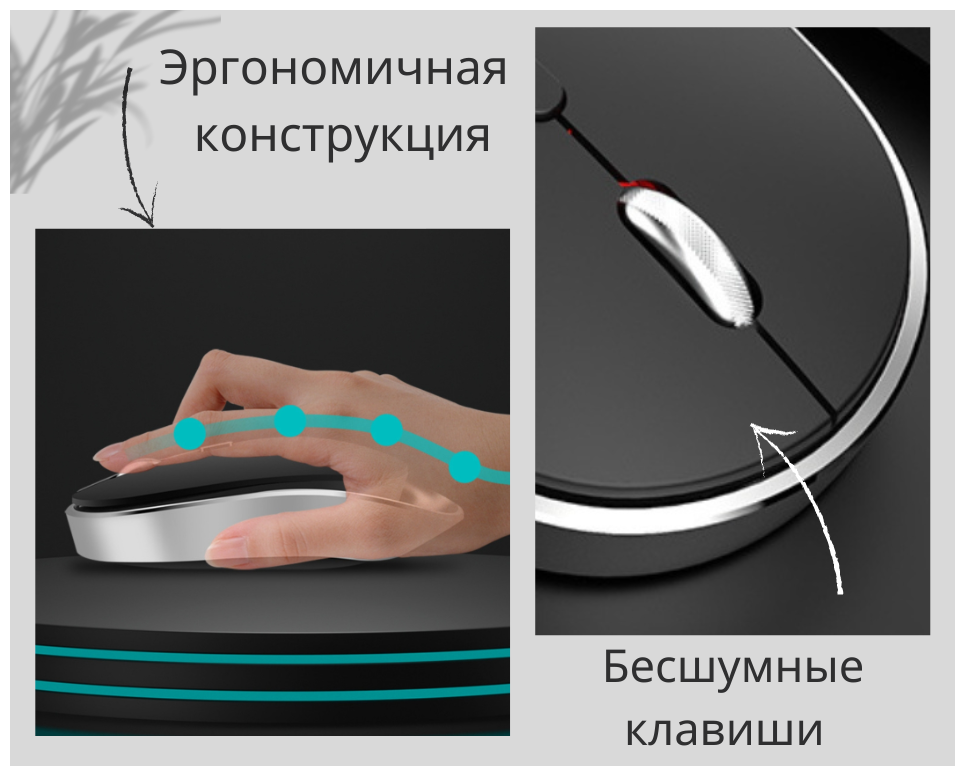 Мышь беспроводная XYH60 компьютерная /Мышь компьютерная игровая/Компьютерная мышь беспроводная