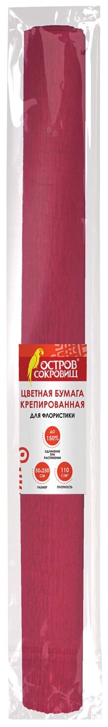 Цветная бумага крепированная в рулоне Остров сокровищ 50х250 см