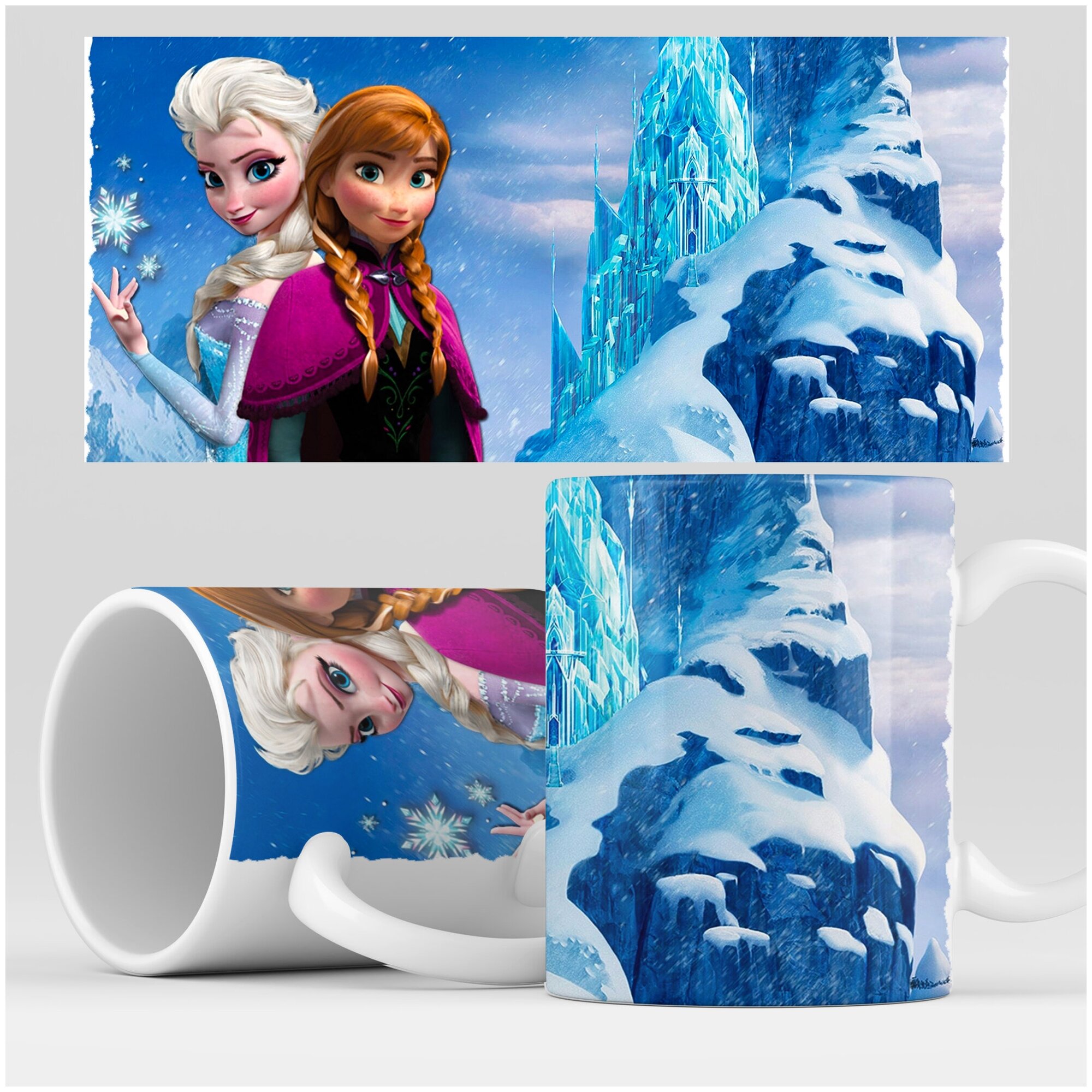 Кружка RocketCup с принтом "Холодное Сердце" мультфильм Frozen Детская кружка с рисунком Эльза Анна