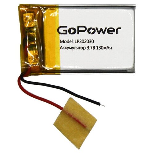 Аккумулятор Li-Pol GoPower LP302030 PK1 3.7V 130mAh аккумулятор li pol gopower lp503759 pk1 3 7v 1200mah