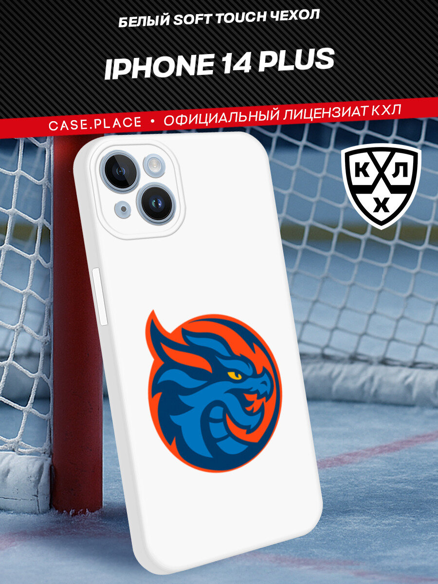Чехол на Apple iPhone 14 Plus / Айфон 14 Плюс с принтом "ХК Клуб Шанхай"