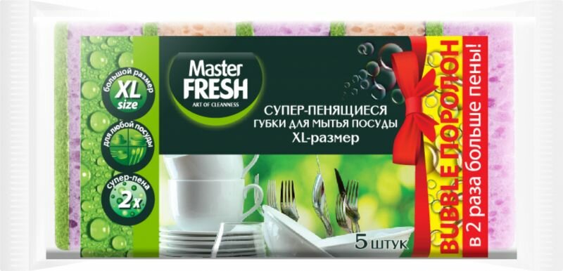 Master Fresh Губки для мытья посуды Bubble-поролон XL, микс яркие цвета, 5 штук в упаковке/