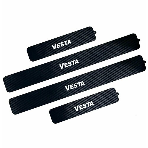 Защитные наклейки на пороги / защитные накладки на пороги LADA VESTA (черный цвет)