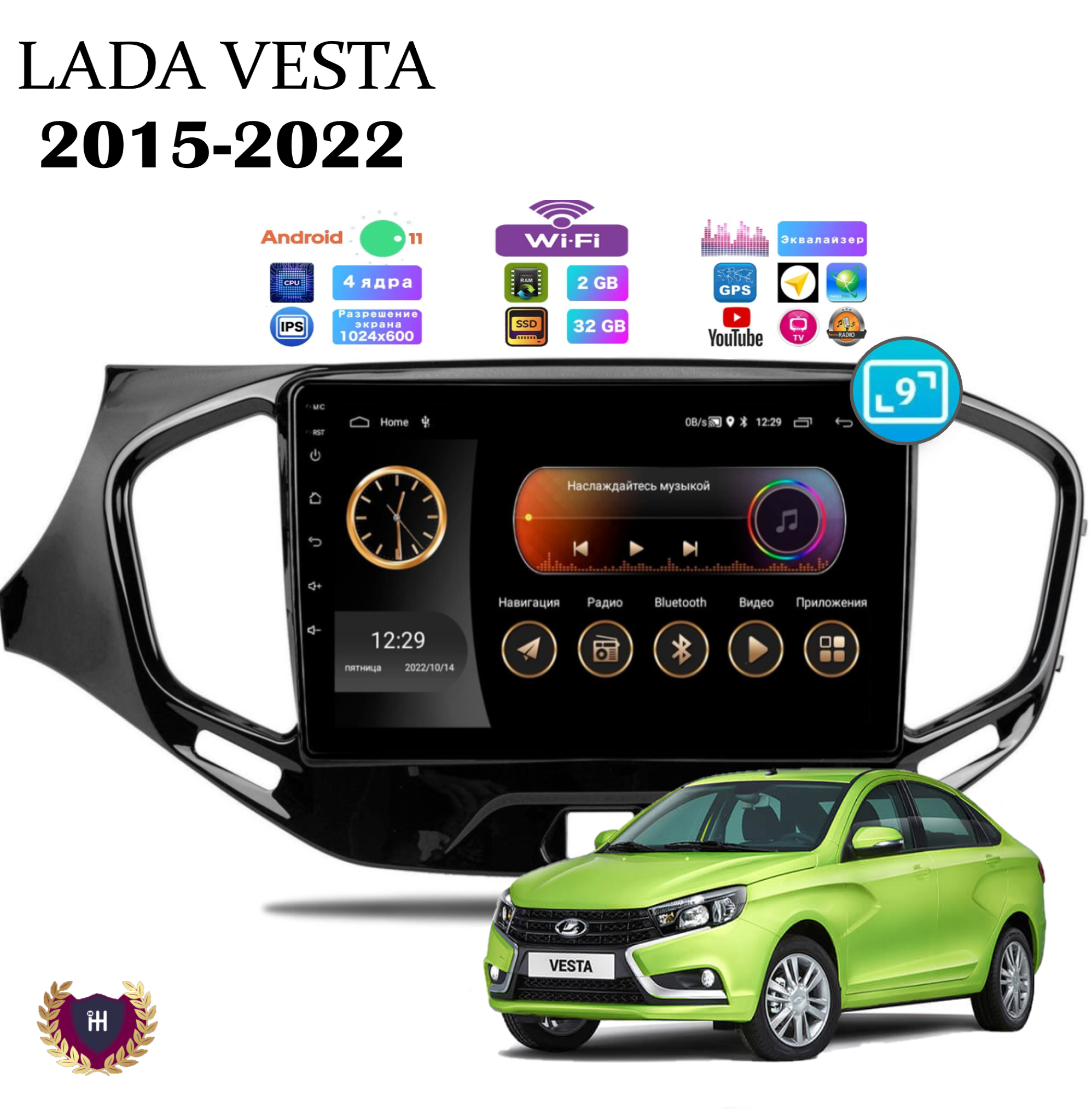 Автомагнитола для Lada Vesta (2015-2022), Android 11, 2/32 Gb, Wi-Fi