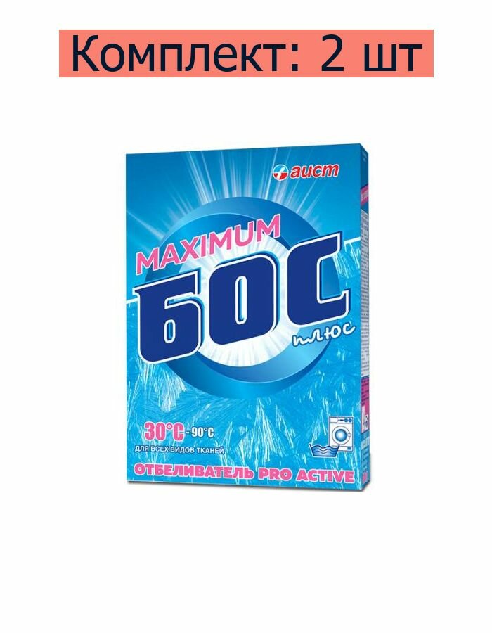 Бос Отбеливатель Maximum, 300 г, 2 шт