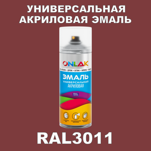 фото Высокоглянцевая акриловая эмаль onlak, в баллончике, быстросохнущая, глянцевая, для металла, дерева, бетона, кирпича, спрей 520 мл, ral3011