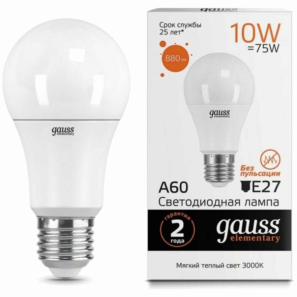 Светодиодная лампа Gauss Elementary LED A60 E27 10W 3000K 23210