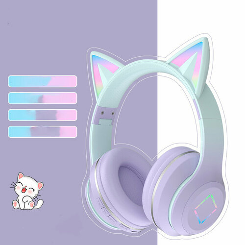 Светящиеся наушники с кошачьими ушками DR-57 беспроводные детские фиолетовый 200000₽