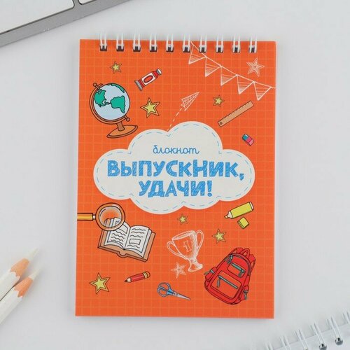 Блокнот на выпускной А6, 40 л на гребне «Выпускник, удачи! Вперед к знаниям»