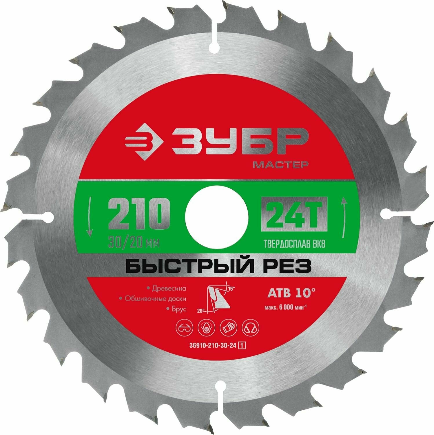 ЗУБР Быстрый рез 210 x 30/20мм 24Т диск пильный по дереву 36910-210-30-24