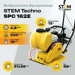 Виброплита STEM Techno SPC 162E (STEM GX200)