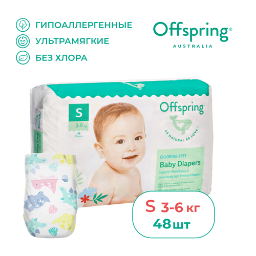 Offspring подгузники S (3-6 кг), 48 шт., динозавры