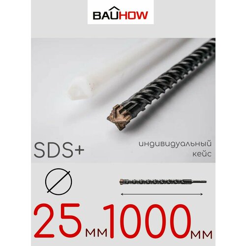  BAUHOW SDS+ 25x1000