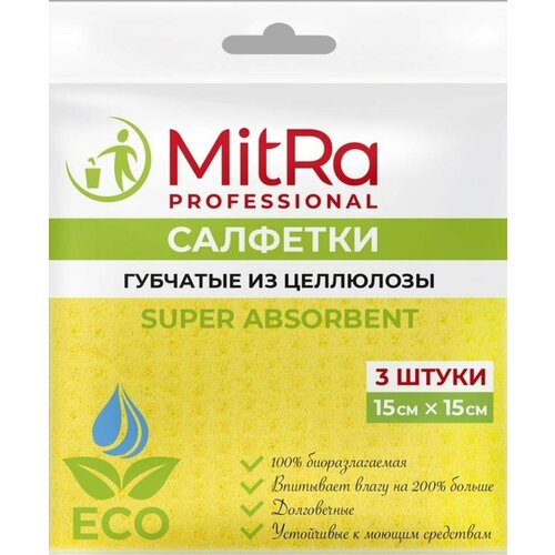 Салфетка хозяйственная цел MITRA Super Absorbent 15x15см, 3шт/уп /K5044