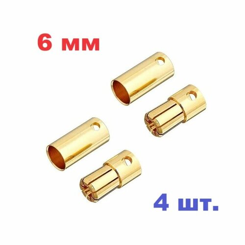 Разъём банан 6 мм (2 пары) папа-мама коннектор силовой штекер на кабель Banana Plug Gold Connector 6mm Male Female