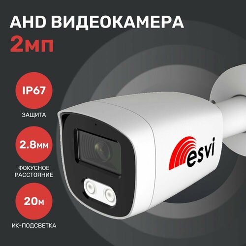камера для видеонаблюдения ahd видеокамера уличная full color с микрофоном 2 0мп 1080p f 2 8мм esvi evl bc25 h23f fc m 2 8 Камера для видеонаблюдения, AHD видеокамера уличная, 2.0мп, 1080p, f-2.8мм. Esvi: EVL-BC25-E23F