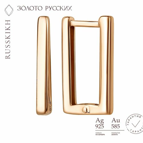 Серьги конго ЗОЛОТО РУССКИХ, серебро, 925 проба, золотой