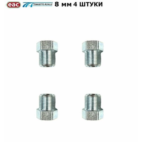 Гайка упорная ГБО TOMASETTO 8 мм M12X1 4 штуки 630₽