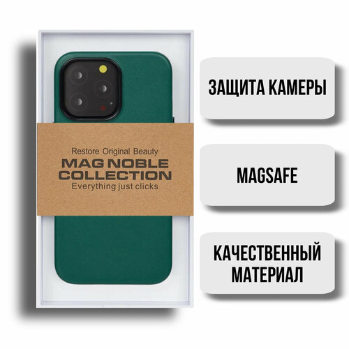 Чехол-накладка K-Doo Mag Noble Collection MagSafe Series для iPhone 13 Pro Max / 13 Про Макс искусственная кожа (зелёный)