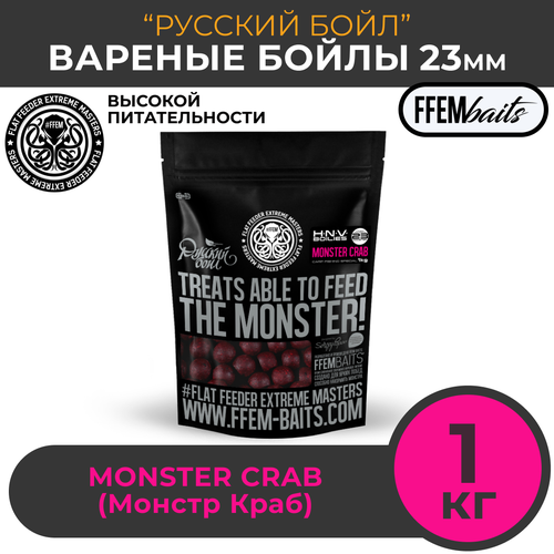 бойлы варёные прикормочные 23 мм русский бойл monster crab 1кг монстр краб закормочные тонущие бойлы для ловли карпа прикормка карповая Бойлы варёные прикормочные 23 мм Русский Бойл Monster Crab 1кг, Монстр краб / Закормочные тонущие бойлы для ловли карпа / Прикормка карповая