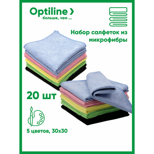 Салфетки для уборки 30х30 см из микрофибры 20 штук 220 грм2 5 цветов Optiline 423₽