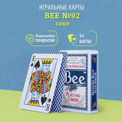 Игральные карты Bee Bee №92 (рубашка без пчёл), синие lithium battery electric bee shaker wireless bee shaker rechargeable new brushless motor bee remover bee raising supplies