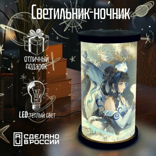 Настольный светильник - ночник цилиндр "игра League of Legends (lol, лол, лига легенд, Люкс, Эзреаль) - 214"