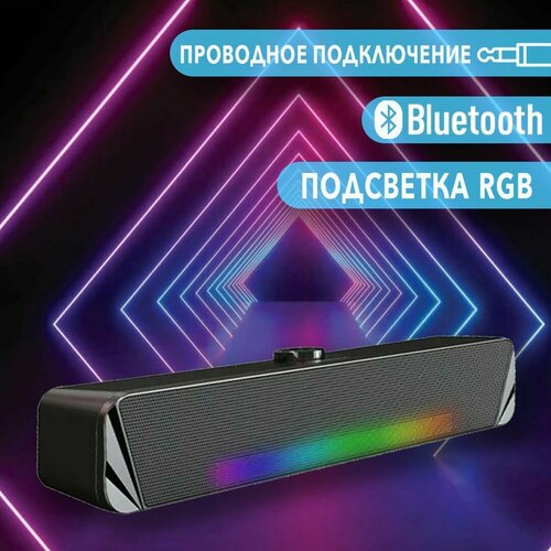 Колонка саундбар TS33B с Bluetooth для компьютера Динамики звуковая панель для мультимедиа устройств 2550₽