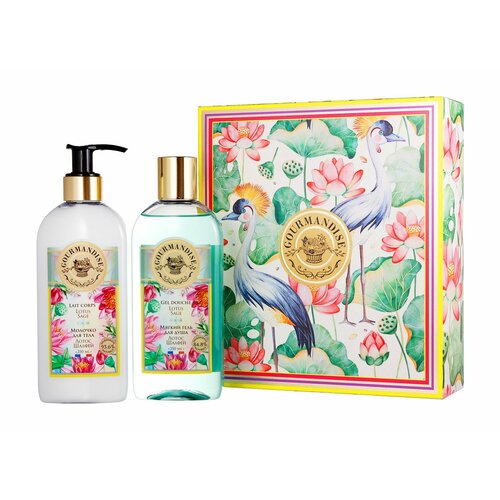 Набор для ухода за телом Gourmandise Лотос Шалфей 2381₽