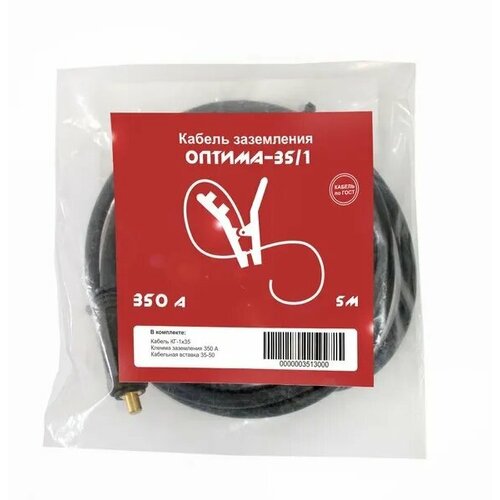 Кабель заземления Optima-351 350 А 5 м тип разъема 35-50 7794₽