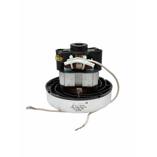 Двигатель для пылесоса универсальный 600W 1290₽