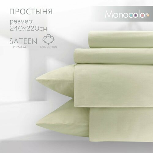 Простыня ЕвроMAX 220*240 Monocolor сатин хлопок /цвет оливковый