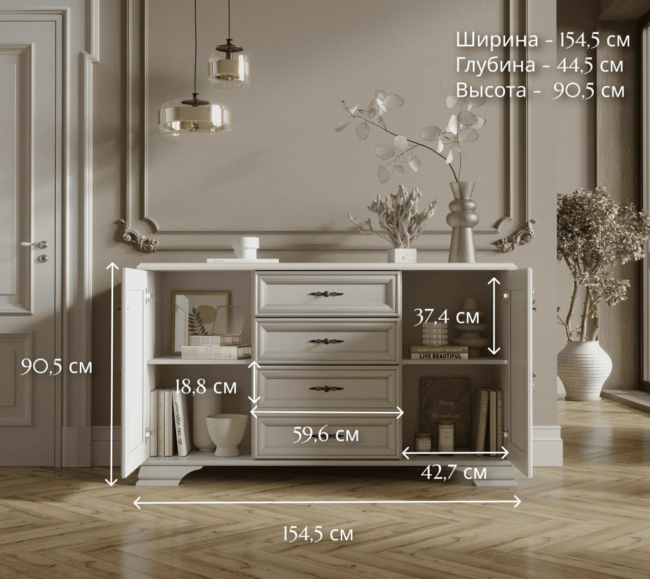 Тумба Кентаки KOM 4D2S BlackRedWhite 00011096, KOM 4D2S (DK) - фото №13