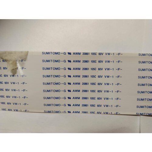 Шлейф длинный SUMITOMO-G AWM 20861 105C 60V VW-1-F для телевизора Philips 32PFL5405H60 750₽
