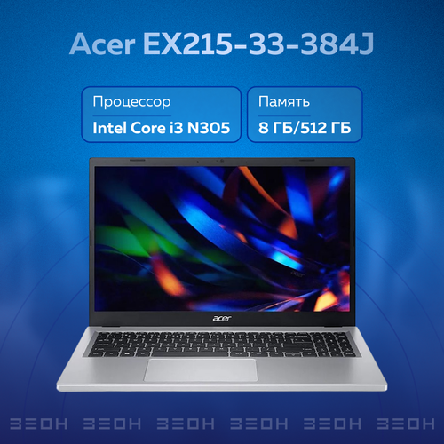 Ноутбук Acer EX215-33-384J серебристый i3 N3058ГБ512ГБ SSDIntel UHD156 FHD IPSW11 4795000₽