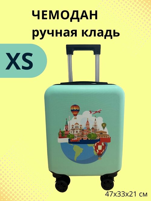 Чемодан LATS 676, 30 л, размер XS, бирюзовый, голубой