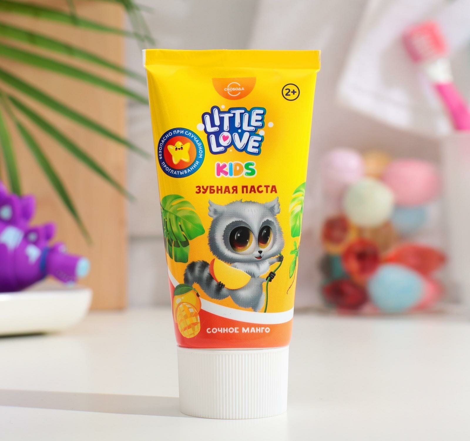 Зубная паста СВОБОДА Little Love сочное манго 2+, 50 мл, 62 г — фото 1