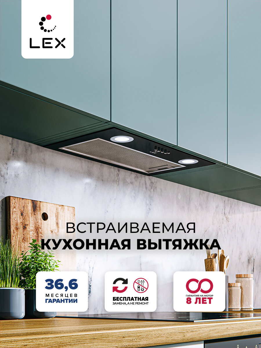 Вытяжка LEX GS BLOC P 600 BLACK