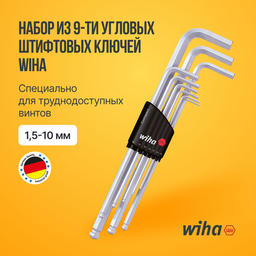 Набор из 9-ти угловых штифтовых ключей Wiha 1,5-10 мм, шестигранник со сфер. головкой, матовое хромирование навесной соединитель для консистентной смазки для ниппелей со сферической головкой ø 15 16 мм