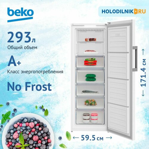 Морозильная камера Beko B3RFNK292W белый NO Frost А дисплей 4299000₽