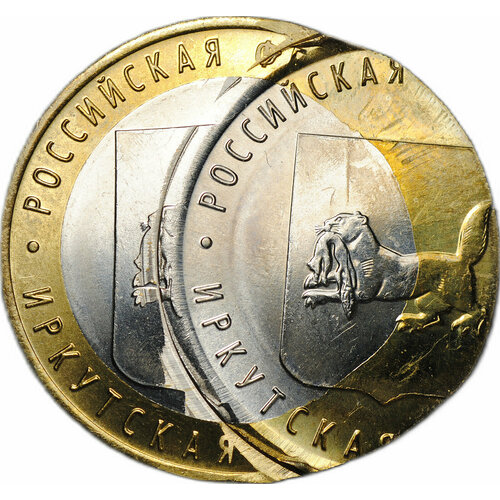 Монета 10 рублей 2016 ММД Иркутская область брак двойной удар монета 10 рублей 2016 года иркутская область ммд