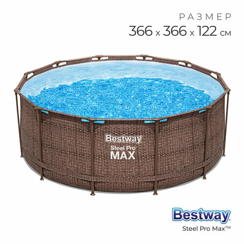 бассейн bestway steel pro max 13898 366х122 см Bestway Бассейн каркасный Steel Pro, 366х122 см, 561JH