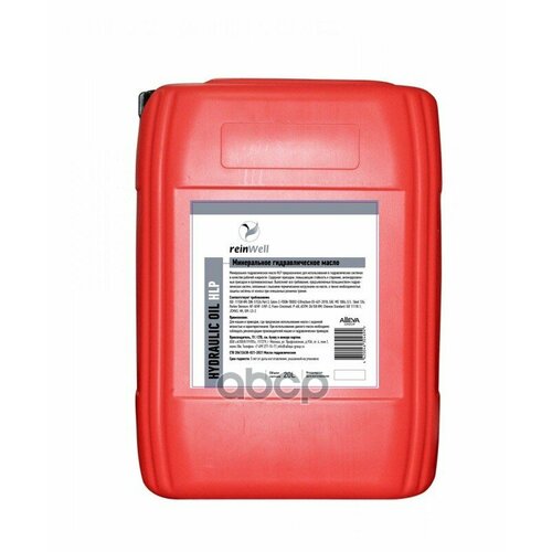 4986 Reinwell Гидравлическое Масло Hlp 68 20Л reinWell арт 4986 10660₽