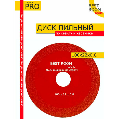 Диск отрезной для резки стекла керамической плитки керамограниту 100x22 390₽