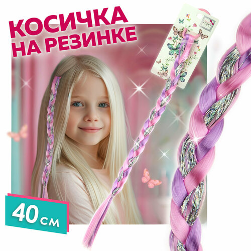 Накладная коса Lukky Fashion для волос на резинке, 40 см